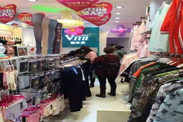 维尔美内衣加盟门店