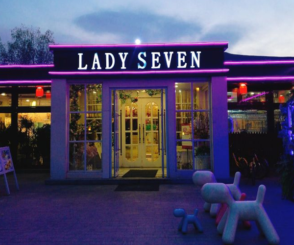 lady 7加盟门店