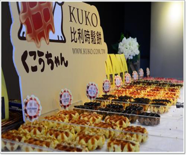 kuko比利时松饼加盟门店