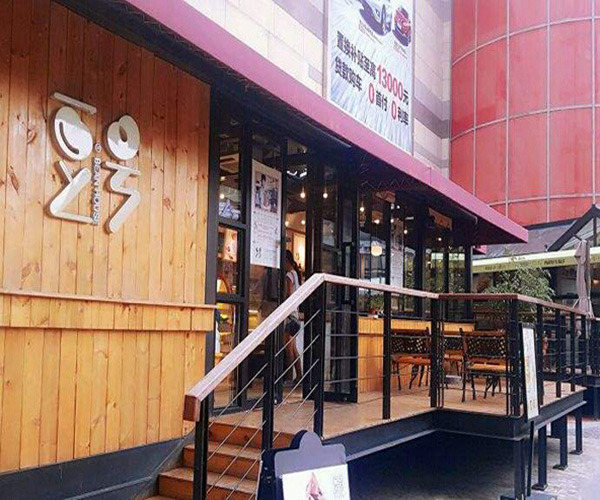 beanhouse豆号加盟门店