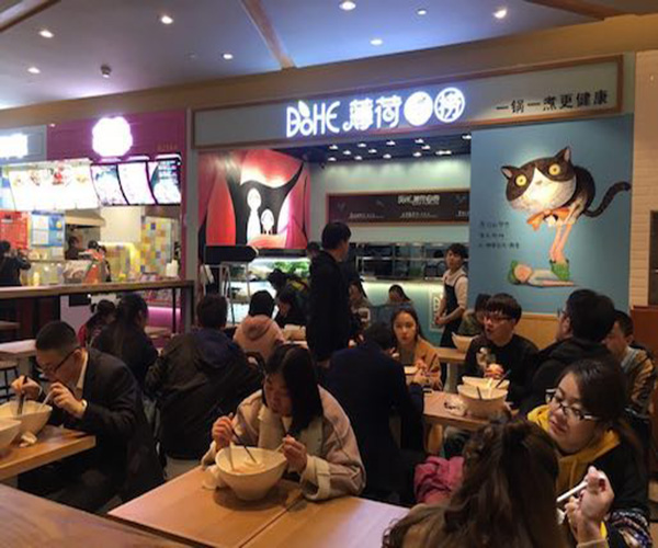 薄荷烫捞加盟门店