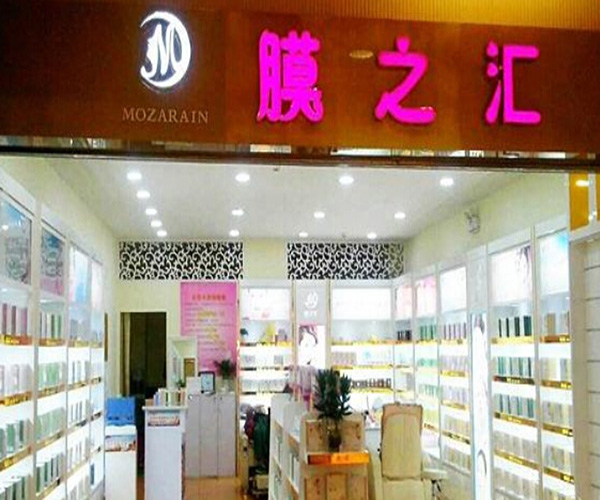 膜之汇加盟门店