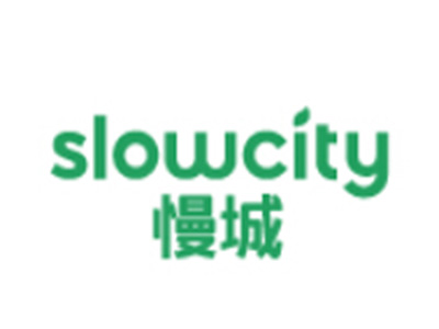 slow city慢城加盟