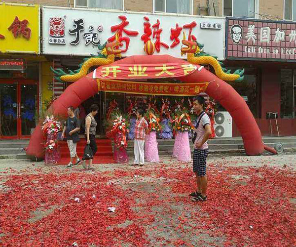 于记坊加盟门店