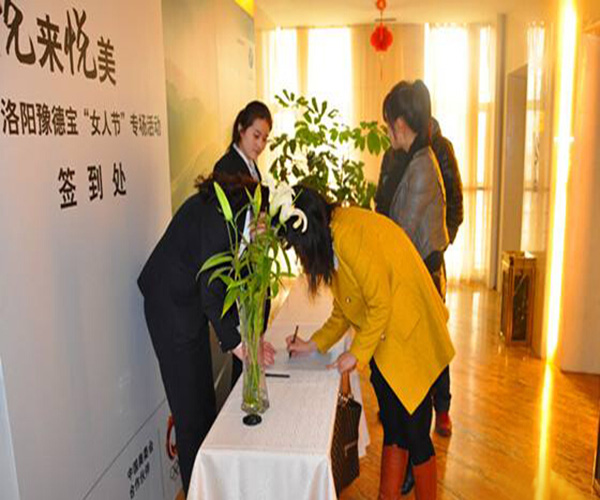 悦来悦美