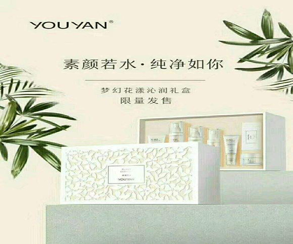 攸妍加盟门店