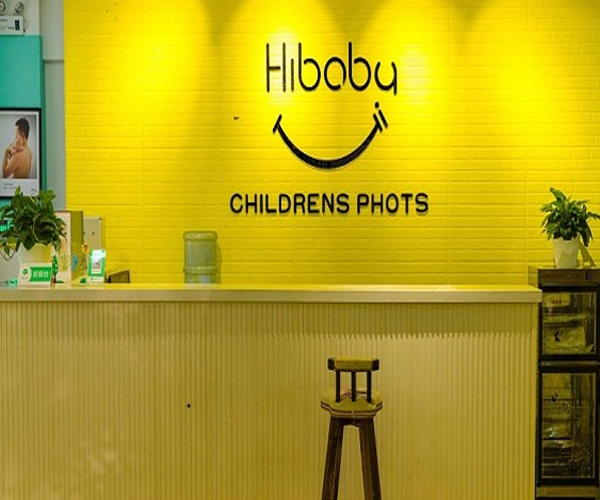 Hibaby儿童摄影加盟门店