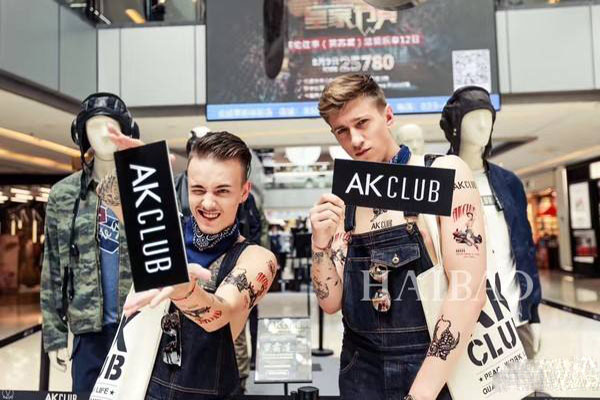 AKCLUB男装加盟费