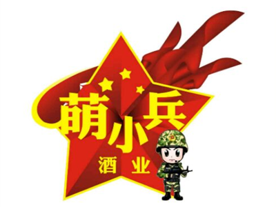 萌小兵加盟