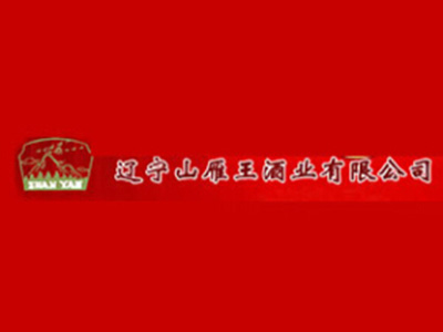 山雁王酒加盟费