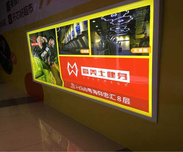 爱美士健身加盟门店