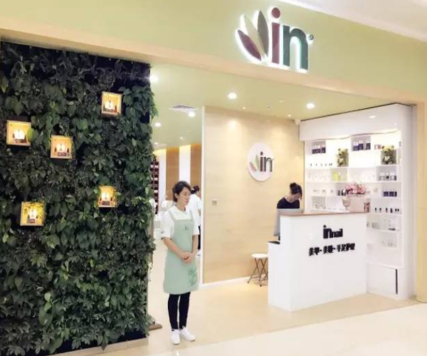 innail美甲加盟门店