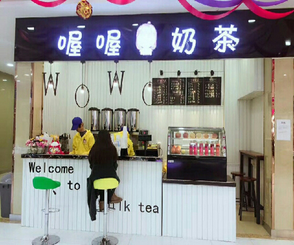 喔喔奶茶加盟门店