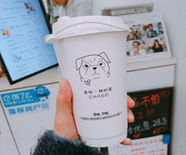 茶狗鲜奶茶加盟门店