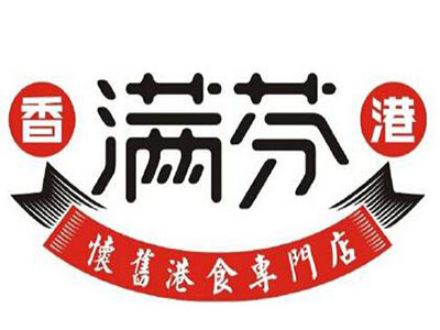 香港满芬加盟电话