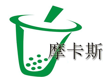 摩卡斯加盟电话