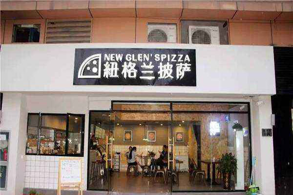 纽格兰披萨加盟门店