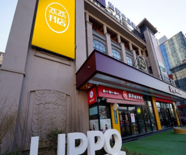 两两书店加盟门店