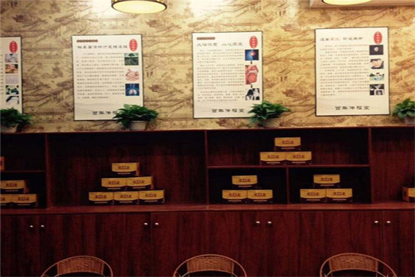 好妈妈鼻炎馆加盟门店
