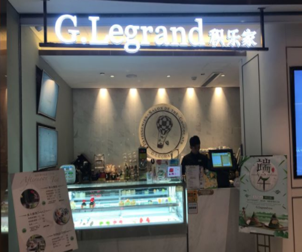 G legrand积乐家加盟门店