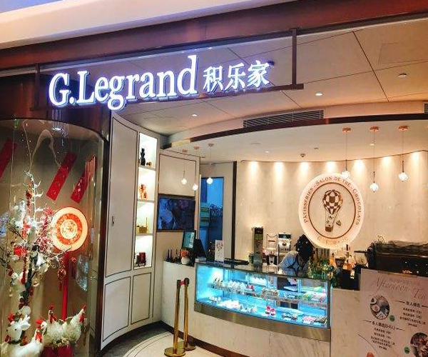 G legrand积乐家加盟门店