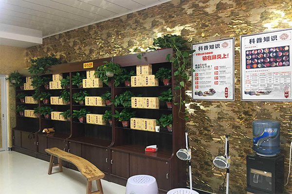 童家堂鼻炎馆加盟门店