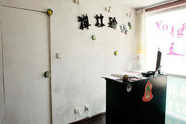 禅林瑜伽加盟门店