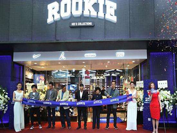 rookie童装加盟门店