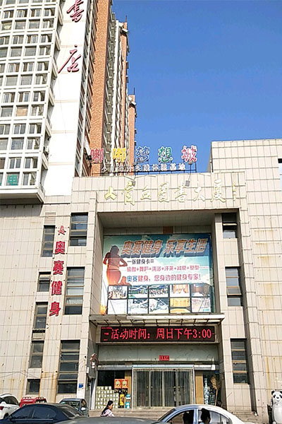 嘟嘟梦想城加盟门店