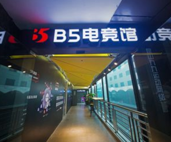 b5电竞馆加盟门店