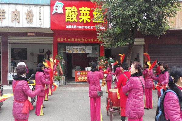 情义酸菜鱼加盟门店