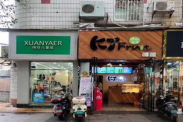 kt fruit加盟门店