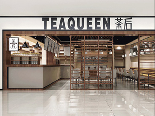 TEAQUEEN茶后加盟