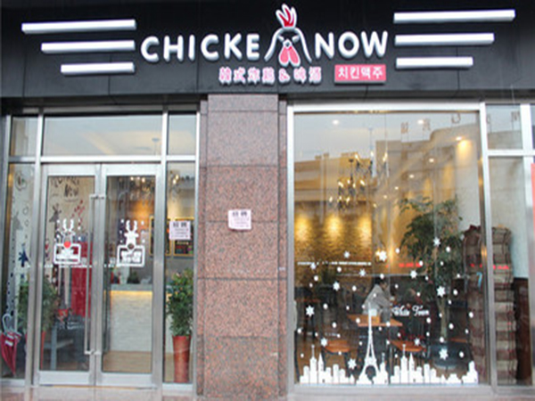 chickenow加盟