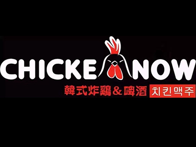 chickenow加盟