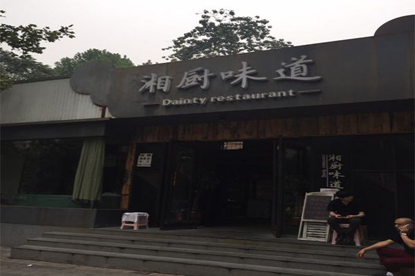 百年湘厨加盟门店