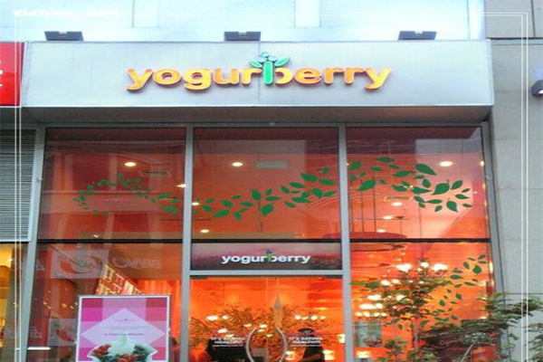 yogurberry加盟门店
