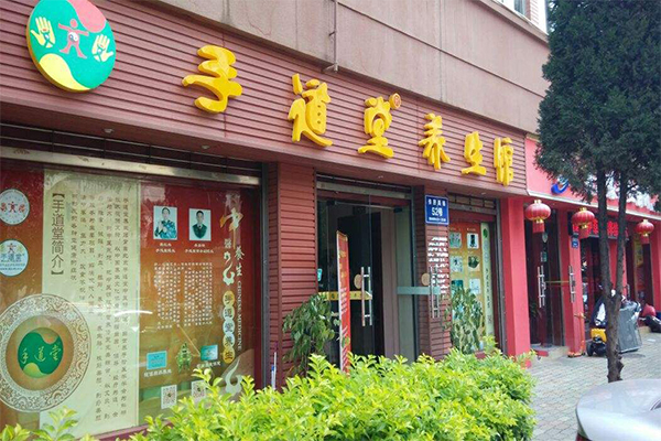 手道堂加盟门店