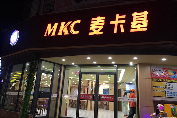 麦卡基加盟门店