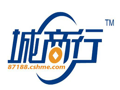 城商行加盟电话