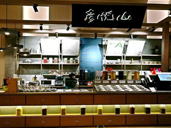 彦悦山加盟门店