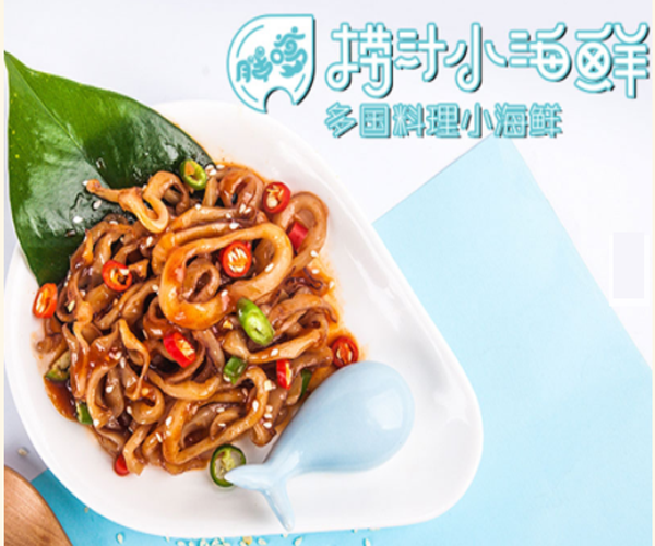 胖嗲捞汁小海鲜加盟门店