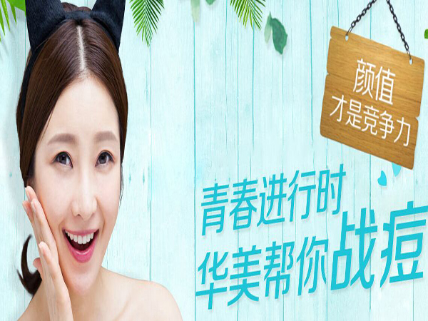 莼芝美加盟