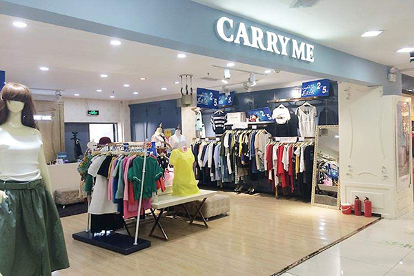 嘉密女装加盟门店