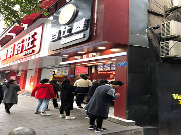 百仕基加盟门店