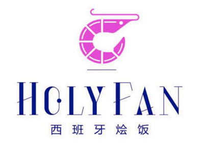 HOLYFAN西班牙海鲜饭加盟