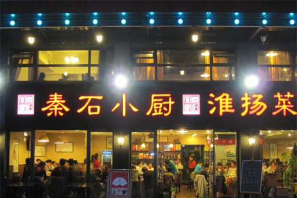 秦石小厨加盟门店