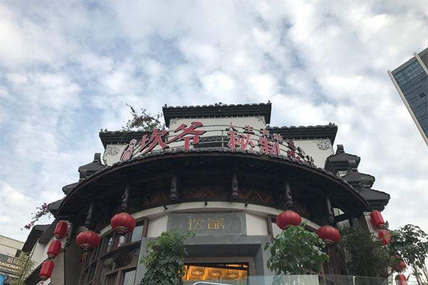 坎爷秘制火锅加盟门店