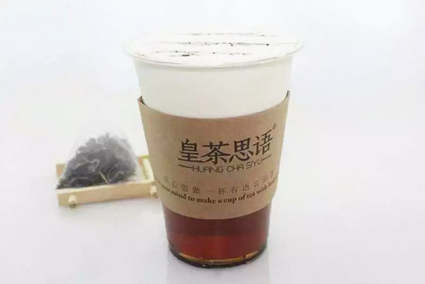 皇茶思语加盟