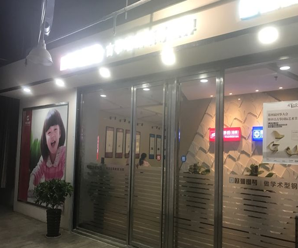 欧狮钢琴加盟门店